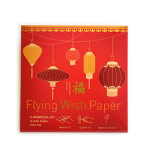 Load image into Gallery viewer, FLYING WISH PAPER ® - GOOD FORTUNE, WISHING KIT™ Wish Ritual Metaphysical Supplies