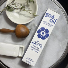 Load image into Gallery viewer, Jao Brand - Goe Oil
